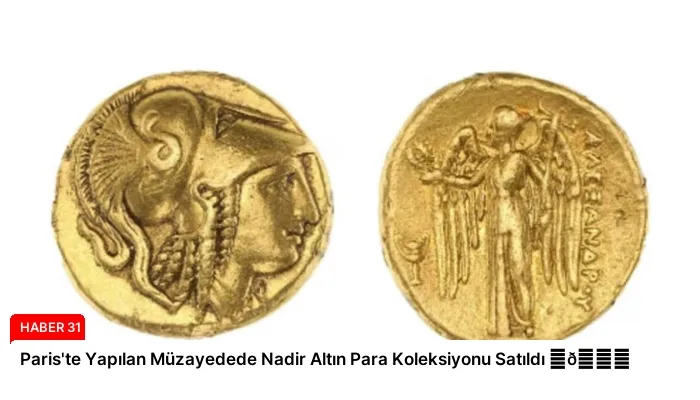 Paris’te Yapılan Müzayedede Nadir Altın Para Koleksiyonu Satıldı ⏬👇