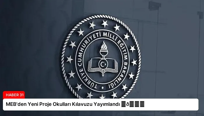 MEB’den Yeni Proje Okulları Kılavuzu Yayımlandı ⏬👇